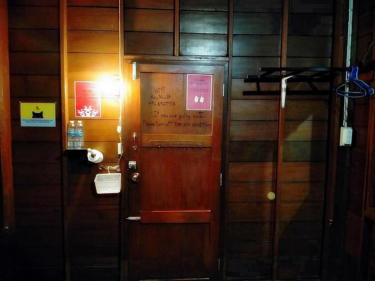 Ray Nu Guest House 프라 나콘 시 아유타야 외부 사진